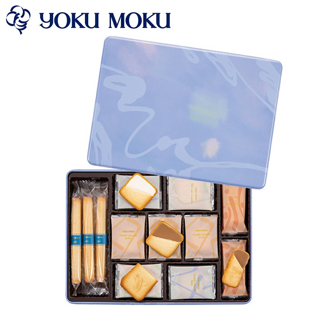 [ヨックモック] サンク デリス 44個入り｜yokumoku 春夏限定 期間限定 個包装 選べる 個数 種類 老舗 洋菓子 セット スイーツ デザート 焼き菓子 詰合せ シガール 日光 栃木 おやつ 贈答 お子様にも 人気 春 夏 中元 御祝 父の日 ギフト [0878]