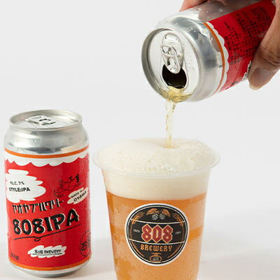 【ふるさと納税】小山市の農作物を使ったHandMadeクラフトビール　808ブルワリー【配送不可地域：離島】【1231228】 サムネイル3