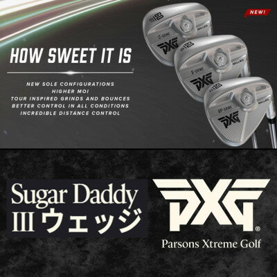 【ふるさと納税】PXG Sugar Daddy-III ウェッジ 52°/10°-S【1599565】