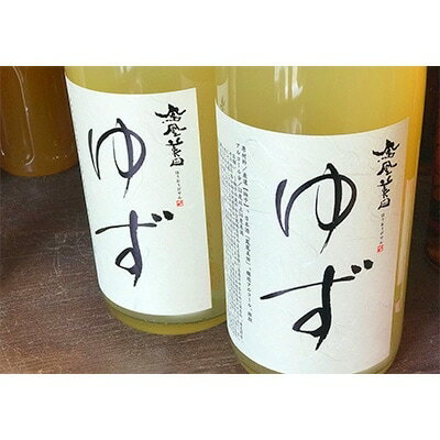 【ふるさと納税】日本酒仕込みの果実酒　【鳳凰美田】　ゆず酒　一升瓶　2本セット　_ ゆず酒 果実酒 柚子酒 酒 お酒 アルコール ゆず ユズ 柚子 日本酒 一升瓶 2本 セット ロック ソーダ割り 家飲み 晩酌 栃木県 小山市 ギフト プレゼント 送料無料 【1090922】 サムネイル2