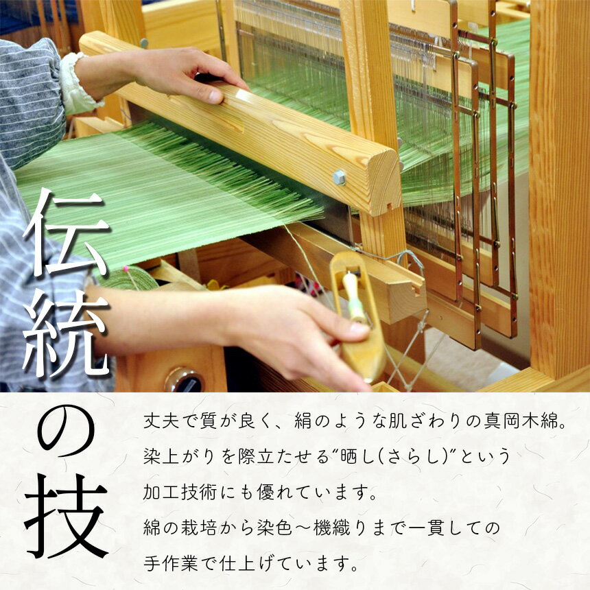 【ふるさと納税】真岡 木綿 ティッシュケース＆巾着セット ｜ 真岡木綿 小物 ティッシュケース 巾着 工芸品 特産品 栃木県 真岡市 手作り 和小物 おしゃれ ギフト 贈り物 プレゼント サムネイル3