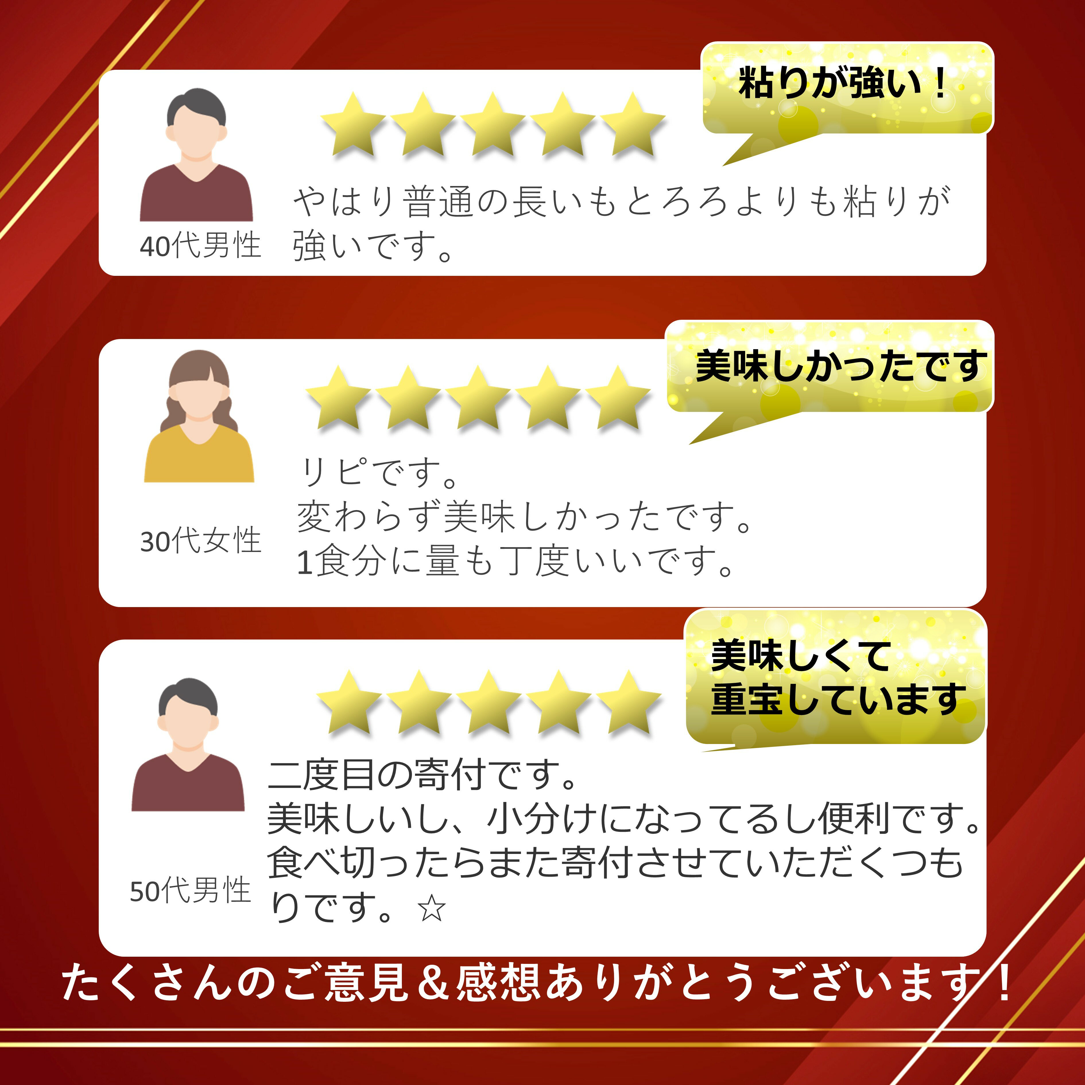 【ふるさと納税】本とろろ 大和芋 ( 冷凍 ) 選べる 定期｜ やまいも 大和芋 とろろ 冷凍 和惣菜 特産品 冷凍食品 山芋 すりおろし ごはん ご飯 米 そば うどん 蕎麦 お好み焼き 小分け 個包装 便利 備蓄 手軽 麦ごはん 麦 栃木県 真岡市（クラウドファンディング対象） サムネイル3