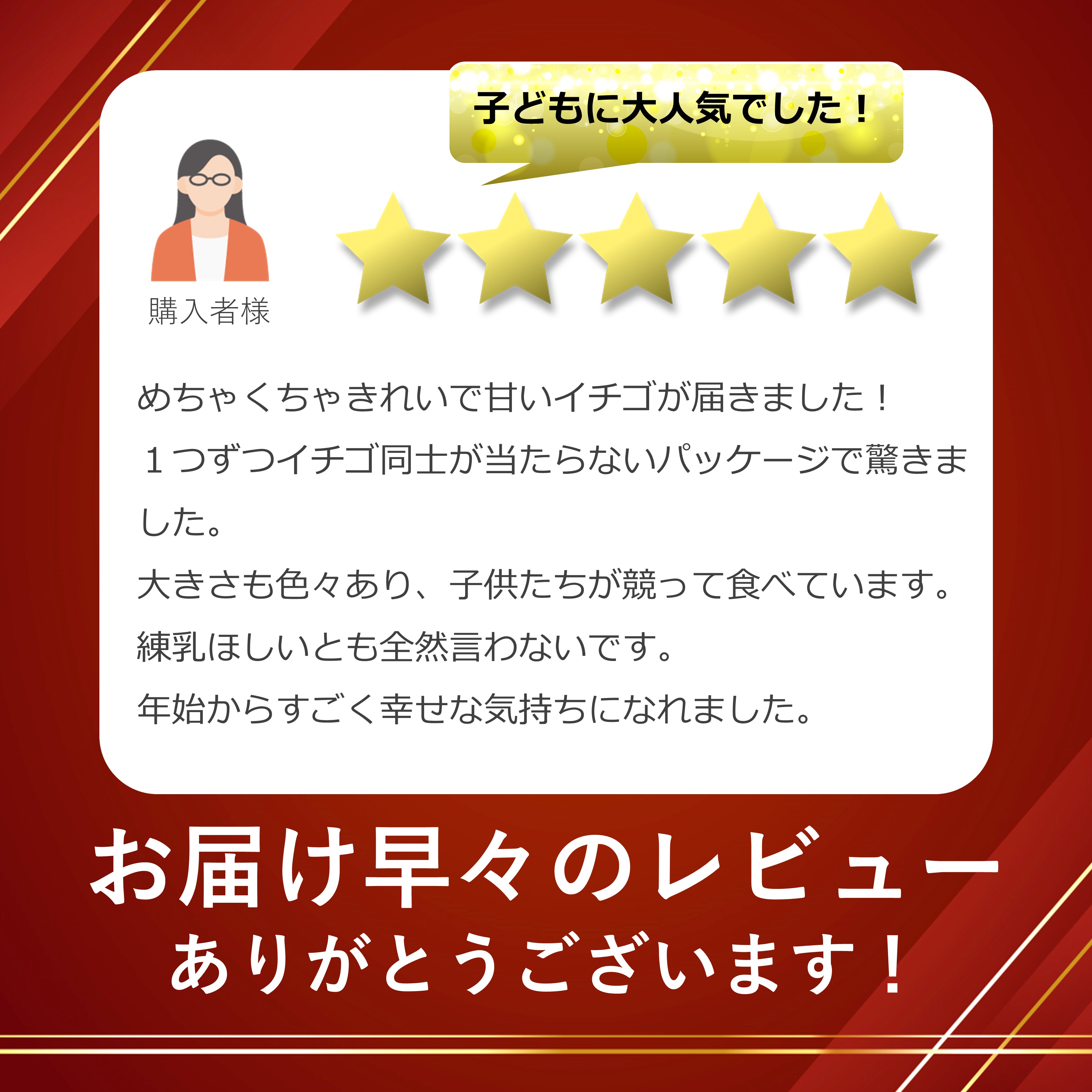 【ふるさと納税】朝採れ のいちご とちあいか 1000〜3000g | 朝摘み とちおとめ いちご 苺 イチゴ ストロベリー 大きい 美味しい 果汁 甘い あまい パック 人気 栃木県 真岡市 旬 送料無料 サムネイル3