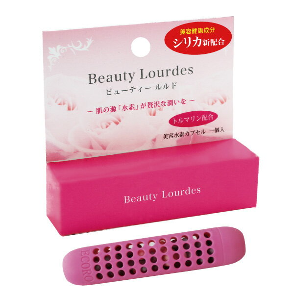 【ふるさと納税】美容シリカ水素水 ビューティールルド1箱　ビューティールルド専用ミストボトル(100ml)1本｜高濃度 水素水 健康 生き生き 簡単 環境 アミノ酸 環境 菌 栃木県 真岡市 送料無料 サムネイル2