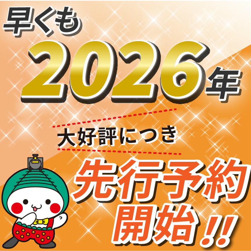 【ふるさと納税】 楽天限定【2026年 先行予約】タカミ メロン 3L 2玉 化粧箱入り 真岡市産 国産 特産品 栃木県 真岡市 | 栃木県 真岡市 送料無料 メロン 果物 甘い フルーツ ギフト 贈り物 プレゼント サムネイル2