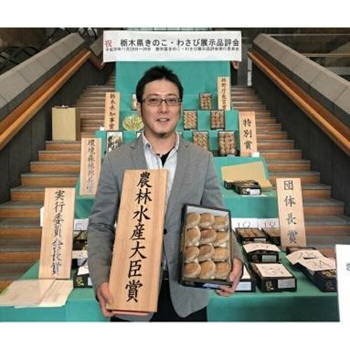 「農水大臣賞」受賞　金沢さんの菌床しいたけギフトセット1kg | 野菜 やさい 食品 人気 おすすめ 送料無料