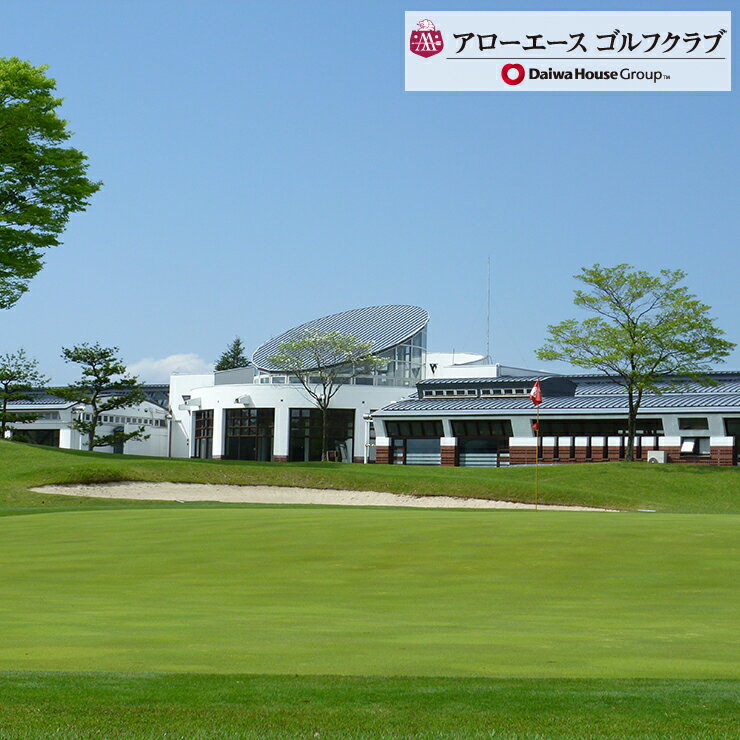 【ふるさと納税】栃木県矢板市の対象ゴルフ場で使える楽天GORAクーポン 寄付額50,000円 [0626] サムネイル2