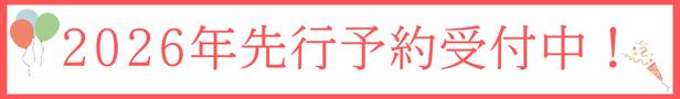 【ふるさと納税】【選べる定期便】[期間限定] 栃木県産 いちご とちあいか 12～15粒 × 2P 先行予約 選べる発送月 定期便3回｜栃木県産 矢板市産 フルーツ スイーツ デザート 果物 果実 産地直送 栃木県 矢板市 サムネイル2