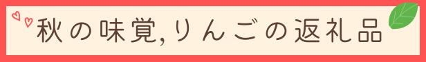 【ふるさと納税】【選べる発送回数】かじりん(皮無し)＆かじりんグラッセ 6個入りセット | ドライフルーツ セミドライフルーツ りんご 林檎 リンゴ 果実 スイーツ 産地直送 栃木県 矢板市 サムネイル2