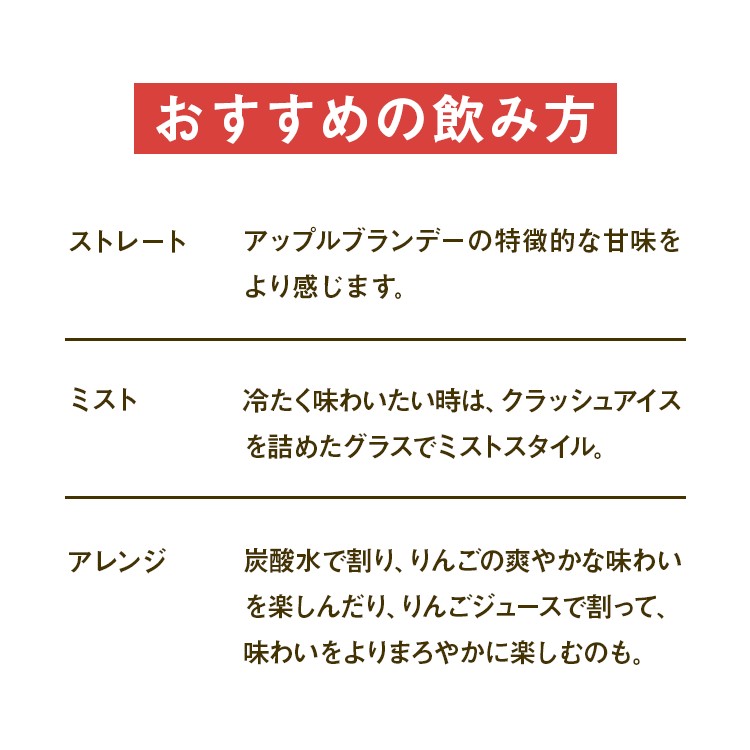 【ふるさと納税】＼選べる本数／ ニッカブランデー X.Oデラックス ″白″　660ml ｜ 栃木県さくら市で熟成 お酒 酒 ハイボール お湯割り 水割り ロック 飲む 国産 洋酒 りんご リンゴ 果実酒 蒸溜所 家飲み 洋酒 アルコール 贈答 ギフト 贈り物 サムネイル2