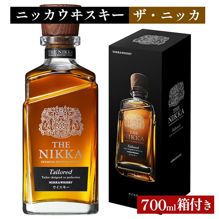ニッカウヰスキー　ザ・ニッカ　700ml　箱付き｜栃木県さくら市で熟成 ウィスキー お酒 酒 ハイボール お湯割り 水割り ロック 飲む 国産 洋酒 ジャパニーズ ウイスキー 蒸溜所 家飲み 洋酒 アルコール 贈答 ギフト 贈り物