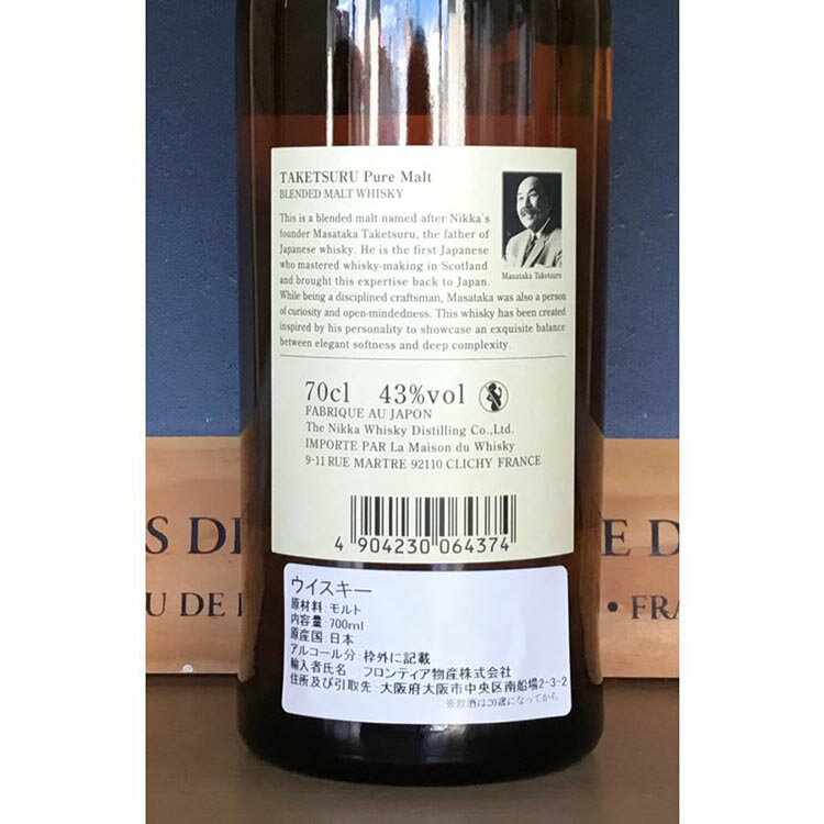 【ふるさと納税】 ニッカウヰスキー 竹鶴 ピュアモルト 700ml 箱付き 逆輸入品 ｜ 栃木県 さくら市 熟成 ニッカ ウィスキー お酒 酒 ハイボール 国産 洋酒 ウイスキー Japanese whisky プレゼント ギフト 贈り物 贈答 ウイスキーギフト 晩酌 ロック ハイボール 家飲み サムネイル2