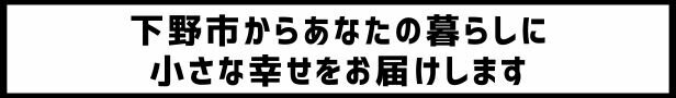 【ふるさと納税】獺祭　純米大吟醸　磨き三割九分、磨き二割三分 栃木県産山田錦100％使用 720ml 1本 【年内発送・年明け発送】 | お酒 純米大吟醸 獺祭 だっさい 日本酒 飲料 パーティー 乾杯 誕生日 プレゼント 晩酌 家呑み 宅呑み 送料無料 栃木県 下野市 サムネイル3