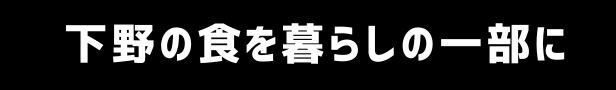 【ふるさと納税】下野市を堪能!!まんぷく定期便6回 | 紅白いちご 100％カジューハイピンクGFチューハイ缶 黒毛和牛 甲州韮崎 ハイボール缶栃木県共通返礼品とちぎ和牛サーロイン 栃木県産こしひかり10kg 月ごとに届くものが変わる 送料無料 栃木県 下野市 サムネイル3