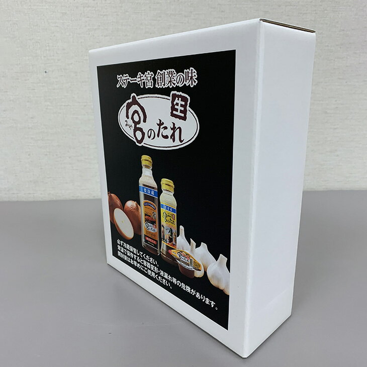【ふるさと納税】宮のたれ 500gボトル 3本入 ｜タレ 和風 ソース 国産 調味料 ステーキ ステーキ宮 ハンバーグ バーベキュー BBQ キャンプ アウトドア 牛肉 ハンバーグ ギフト お土産 手土産 送料無料 サムネイル3