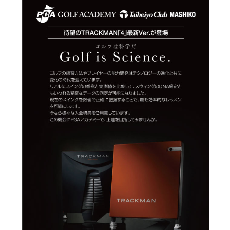 【ふるさと納税】PGAゴルフアカデミー太平洋益子　土日祝　1DAYレッスン（20,000円分）｜益子町 ふるさと納税 ゴルフ 1日 レッスン コース利用券（CC014） サムネイル3