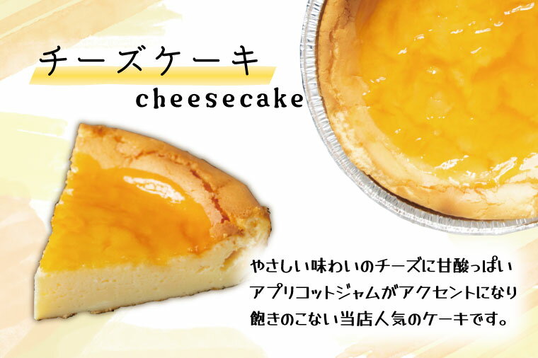 【ふるさと納税】たっぷり3種ケーキ｜栃木県 益子町 ふるさと納税 ケーキ 3種 スイーツ セット チーズケーキ ガトーショコラ パウンドケーキ（AR002） - 画像2
