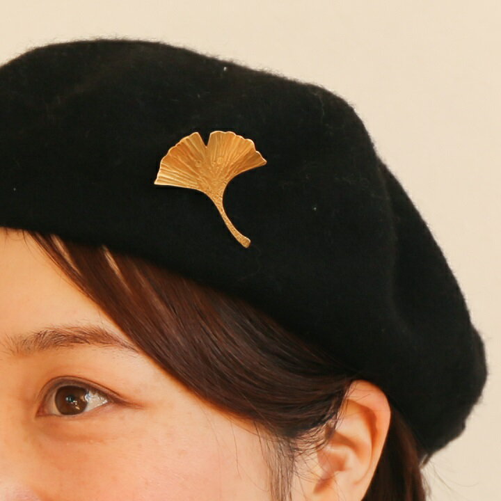 【ふるさと納税】益子・奥住工房の手作り真鍮ブローチ 【イチョウ】(BD001-1) サムネイル2