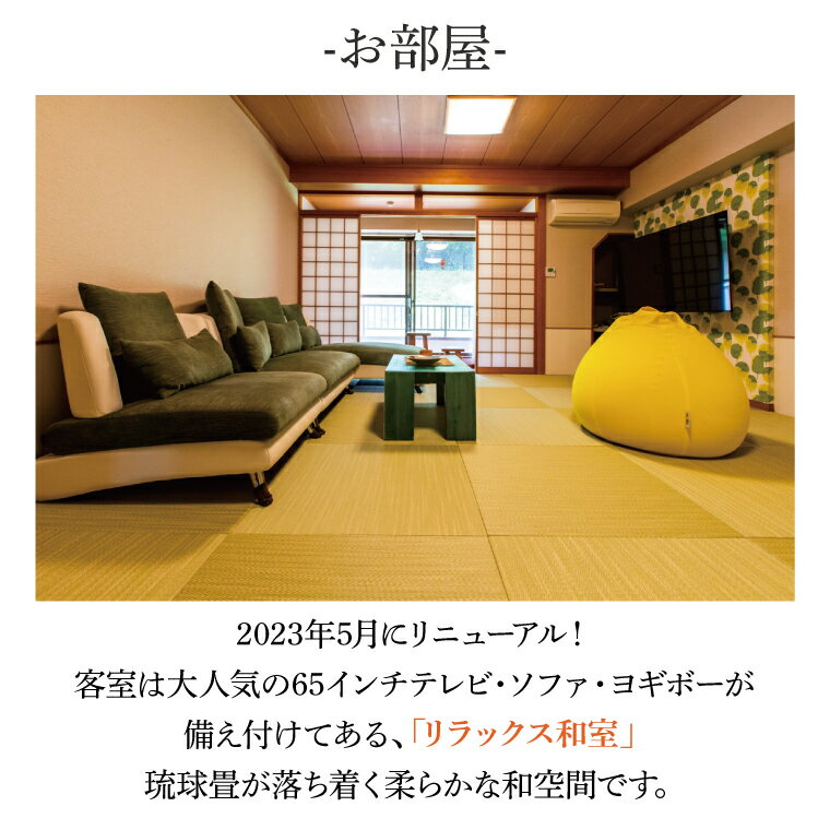 【ふるさと納税】益子舘里山リゾートホテル ペア宿泊券 30,000円分 栃木県産那須野が原牛プラン 1泊2食付き｜栃木県 益子町 ふるさと納税 宿泊券 和室 食事つき ホテル リゾートホテル（DP003） サムネイル3