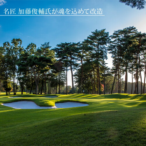 【ふるさと納税】益子PGAコース　コースご利用券（3,000円分）（CC004） サムネイル3