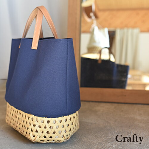 【ふるさと納税】竹とキャンバスのカゴバッグ　ネイビー｜栃木県 益子町 ふるさと納税 日用品 バッグ 伝統品 カゴバッグ（BB001-1） サムネイル2