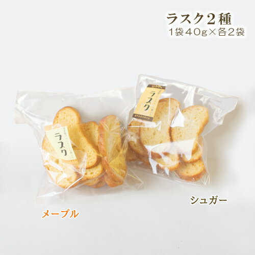 【ふるさと納税】国産バターのみを使った焼き菓子詰め合わせ【選べる 発送月】栃木県 益子町 ふるさと納税 クッキー 国産 焼き菓子 詰め合わせ 手作り（AR001） サムネイル3