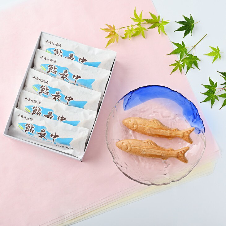 【ふるさと納税】鮎最中10個もなか 和菓子 菓子 スイーツ お取り寄せ あんこ 餡子 白あん 白餡 こし餡 こしあん ギフト 母の日 父の日 小分け 手土産 お中元 お中元 送料無料 - 画像2