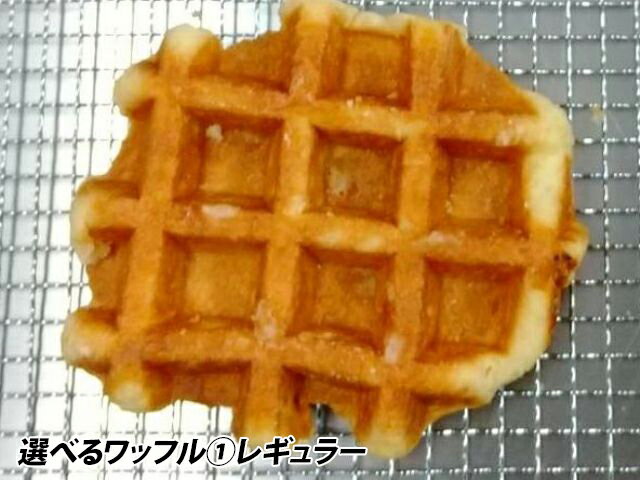 【ふるさと納税】《盛り放題プラン》おもちゃのまちのワッフルカップ♪かわいく盛り付けアレンジ体験(2名様) ワッフルカップ 体験 かわいい アレンジ サムネイル2