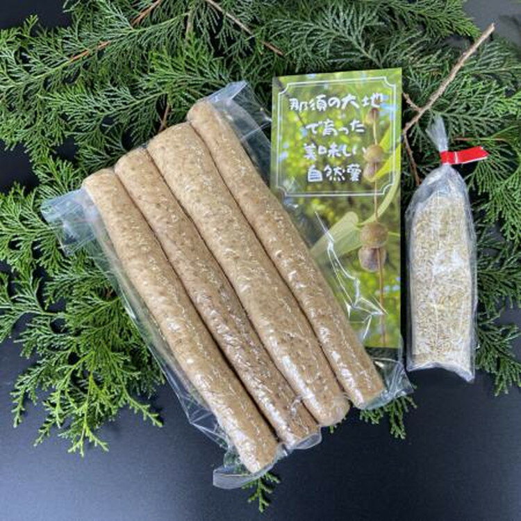 【ふるさと納税】那須町産 自然薯（カット）600g～650g ｜カット お土産 贈り物 ご自宅用 とろろ とろろご飯 山芋 健康 国産 産地直送 那須 栃木県 那須町〔P-151〕 ※2025年12月頃より順次発送予定 サムネイル3