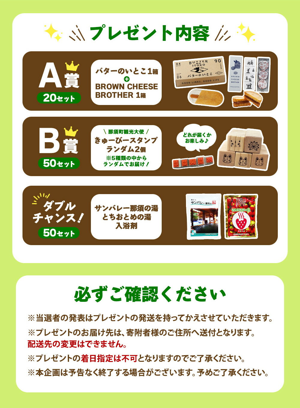 プレゼントキャンペーン中★栃木県那須町の対象施設で使える楽天トラベルクーポン 寄付額167,000円｜トラベルクーポン トラベル クーポン 温泉 観光 旅行 リゾート ホテル 旅館 宿泊 利用券 予約 国内旅行 家族旅行 避暑地 夏休み お盆 年末年始 GW ゴールデンウイーク 那須 サムネイル3