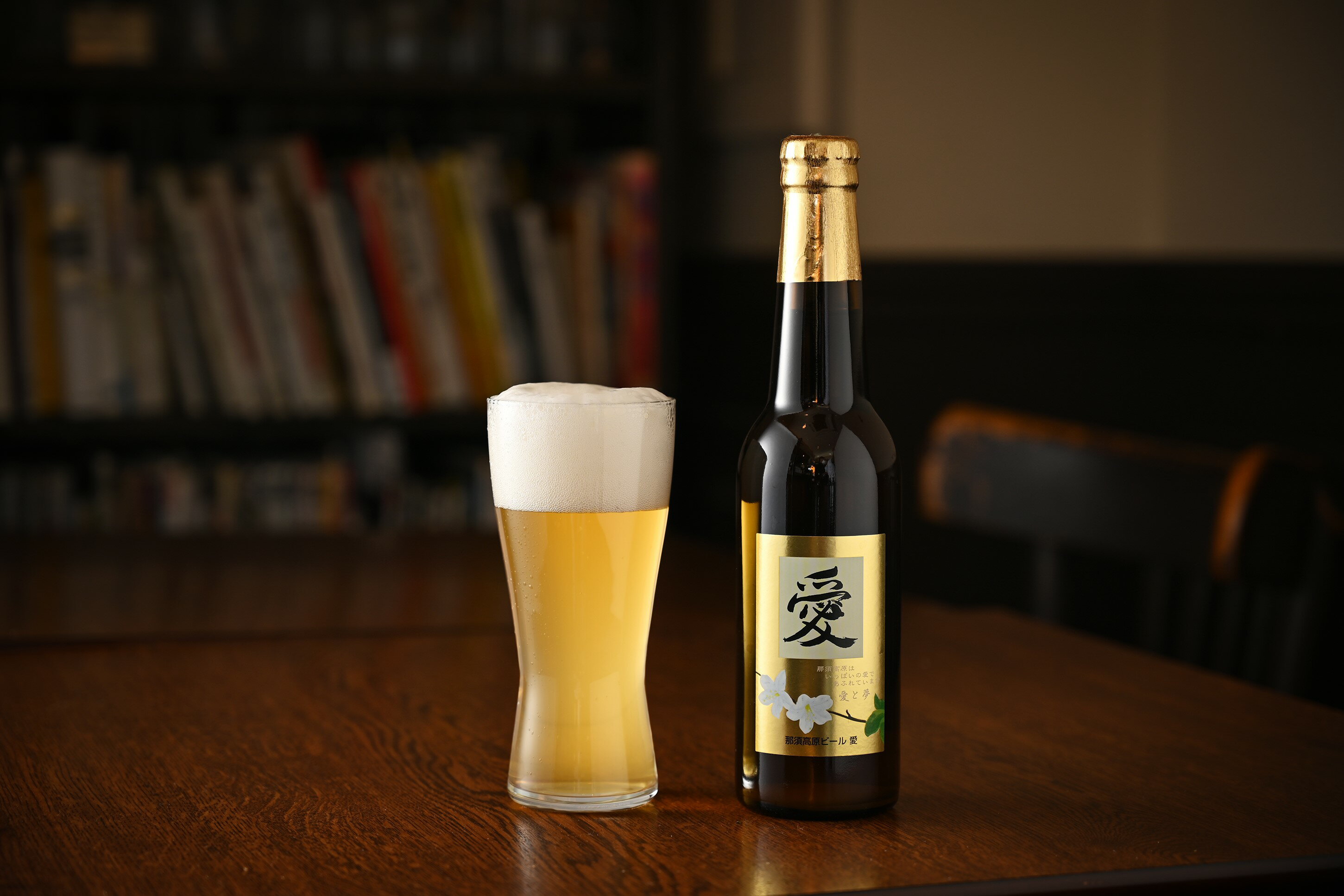 【ふるさと納税】那須高原ビール堪能セット おすすめ 人気 ギフト お歳暮 内祝い 〔C-9〕 サムネイル2