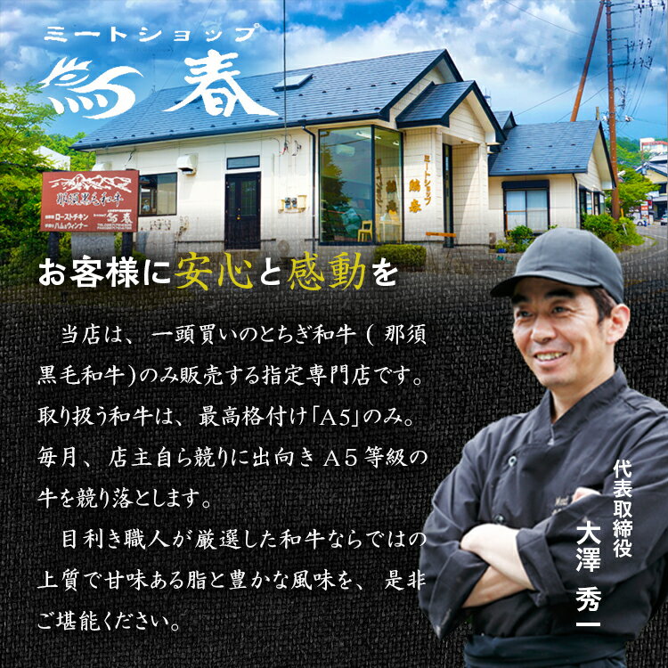 【ふるさと納税】《選べる内容量》那須黒毛和牛 焼肉用 すき焼きしゃぶしゃぶ用 A5（もも・肩肉）霜ふり | 牛肉 国産 赤身 冷蔵 那須和牛 黒毛和牛 那須黒毛和牛 とちぎ和牛 栃木和牛 ブランド牛 A5 すき焼き しゃぶしゃぶ 焼肉 ステーキ 夜ご飯 夜ごはん 晩ご飯 鶏春 サムネイル3