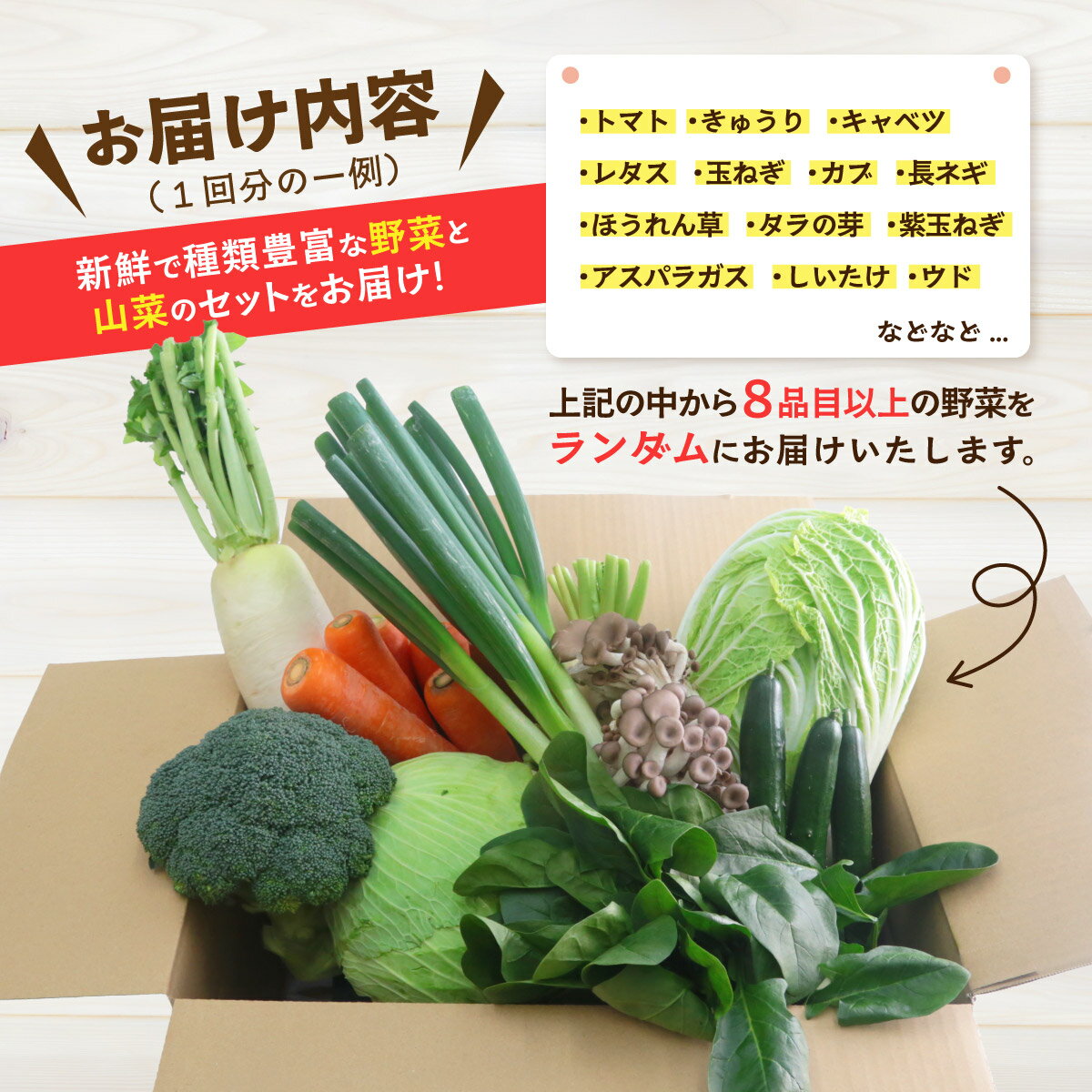 【ふるさと納税】野菜 選べる定期便 赤城南麓で育った季節の野菜 (通常便/3カ月/6カ月) | 野菜 野菜セット 新鮮 旬野菜 朝どれ 農家直送 旬 鮮度 赤城山麓 群馬野菜 国産野菜 詰め合わせ 野菜詰合せ おまかせ野菜 野菜便 お取り寄せ 産直野菜 群馬県 前橋市 - 画像2