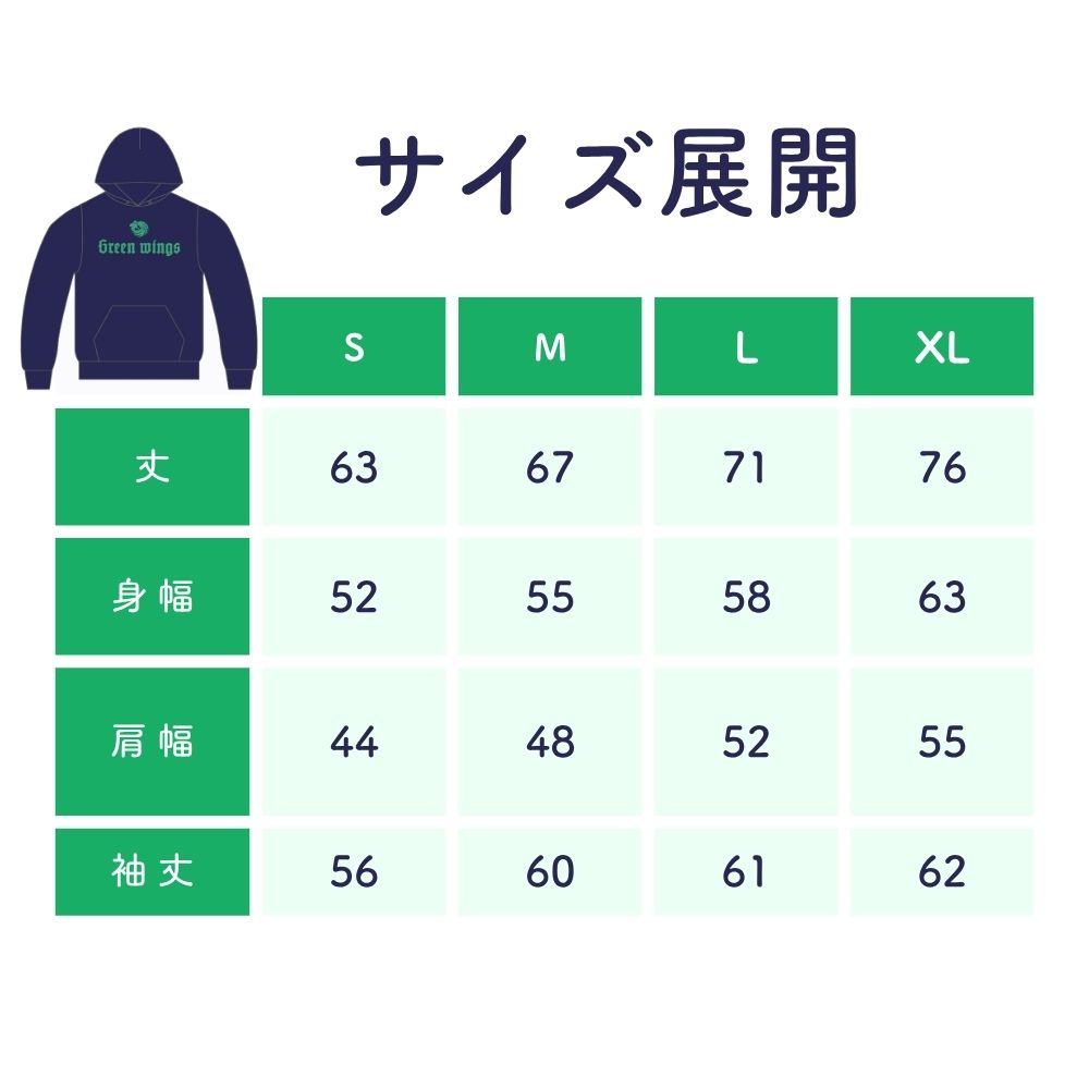 【ふるさと納税】《選べるサイズ》群馬グリーンウイングス ロゴパーカー S M L XL | パーカー ロゴパーカー 応援グッズ チームグッズ スウェット バレーボール スポーツ観戦 ユニセックス フーディー スポーツ オリジナル 選べる 群馬県 前橋市 サムネイル3
