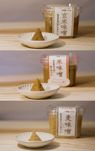 上州味噌セット 米 玄米 麦 各800g 計2.4kg ｜障がい者支援 味噌 手作り コク まろやか 社会貢献 無添加