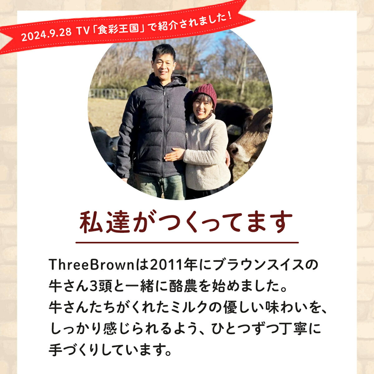【ふるさと納税】ジェラート 幻の牛の生乳から作る 無添加ジェラート 選べる数量 ｜アイス ジェラート 高評価 人気 無添加 ミルク 生乳 希少 美味しい 人気 リッチ 極上 乳製品 新鮮 なめらか あっさり デザート おやつ 贈り物 贈答 母の日 日用 食後 口直し 群馬県 前橋市 - 画像2