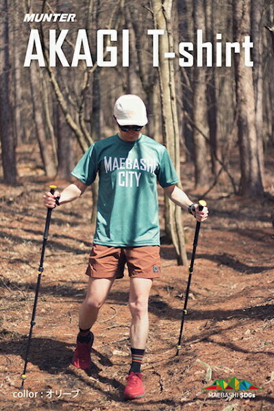 【ふるさと納税】R4-121　AKAGI T-shirt【2枚セット】 サムネイル2