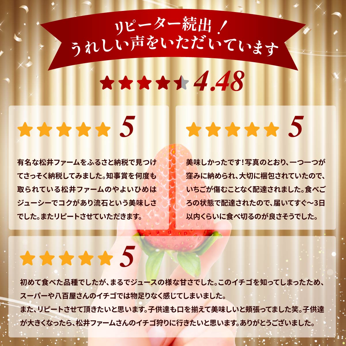 【ふるさと納税】 ＜2026年 先行予約＞ 贈答用いちごと無添加ジャム3個詰め合わせセット | やよいひめ あまおとめ さちのか 紅ほっぺ おいCベリー 甘雫姫 スターナイト 星うらら コク 甘み 朝採れ 産地直送 贈り物 新鮮 完熟 旬 人気 高評価 群馬県 前橋市 サムネイル3