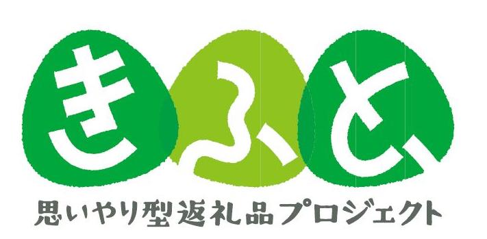 【ふるさと納税】A-202 トートバッグ1個（障がいを持った方のデザイン）【思いやり型返礼品】 サムネイル3