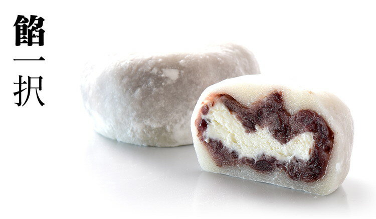 【ふるさと納税】妙ちくりん 生クリーム大福6種mix20個セット | 菓子 和菓子 クリーム大福 生クリーム大福 セット お取り寄せ 贈答用 銘菓 お菓子 だいふく 個包装 スイーツ 詰め合わせ 手土産 ギフト 甘味 和スイーツ お茶菓子 贈答 お中元 お歳暮 お祝い お取り寄せ - 画像2