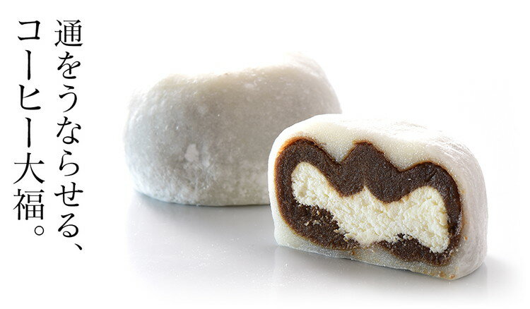 【ふるさと納税】妙ちくりん 生クリーム大福6種mix20個セット | 菓子 和菓子 クリーム大福 生クリーム大福 セット お取り寄せ 贈答用 銘菓 お菓子 だいふく 個包装 スイーツ 詰め合わせ 手土産 ギフト 甘味 和スイーツ お茶菓子 贈答 お中元 お歳暮 お祝い お取り寄せ - 画像3
