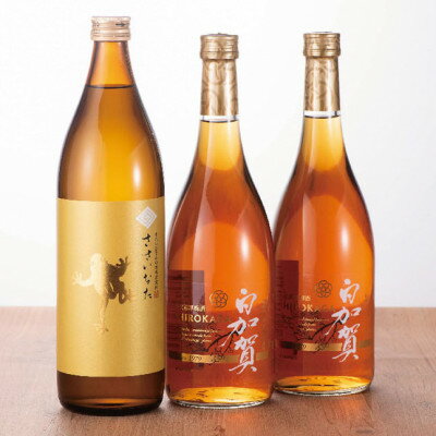 【ふるさと納税】熟成濃厚梅酒白加賀・本格麦焼酎ささいなた3本セット【1267975】 サムネイル2