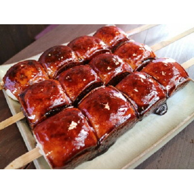 焼きまんじゅう9串セット　秘伝のタレ付き【配送不可地域：離島】【1268666】