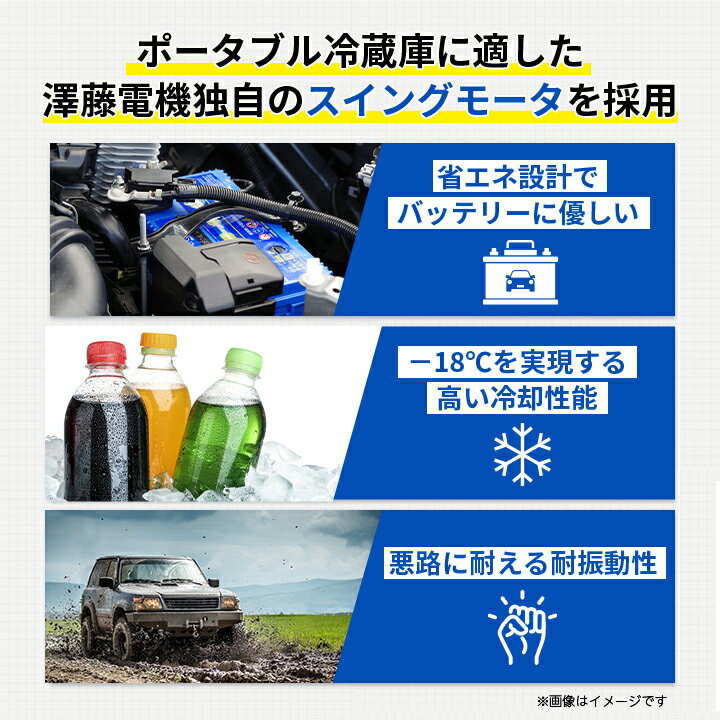 【ふるさと納税】ポータブル冷蔵庫 車載冷蔵庫 エンゲル ENGEL 冷凍冷蔵庫 40L MT45F-P アウトドア【1211172】 サムネイル3