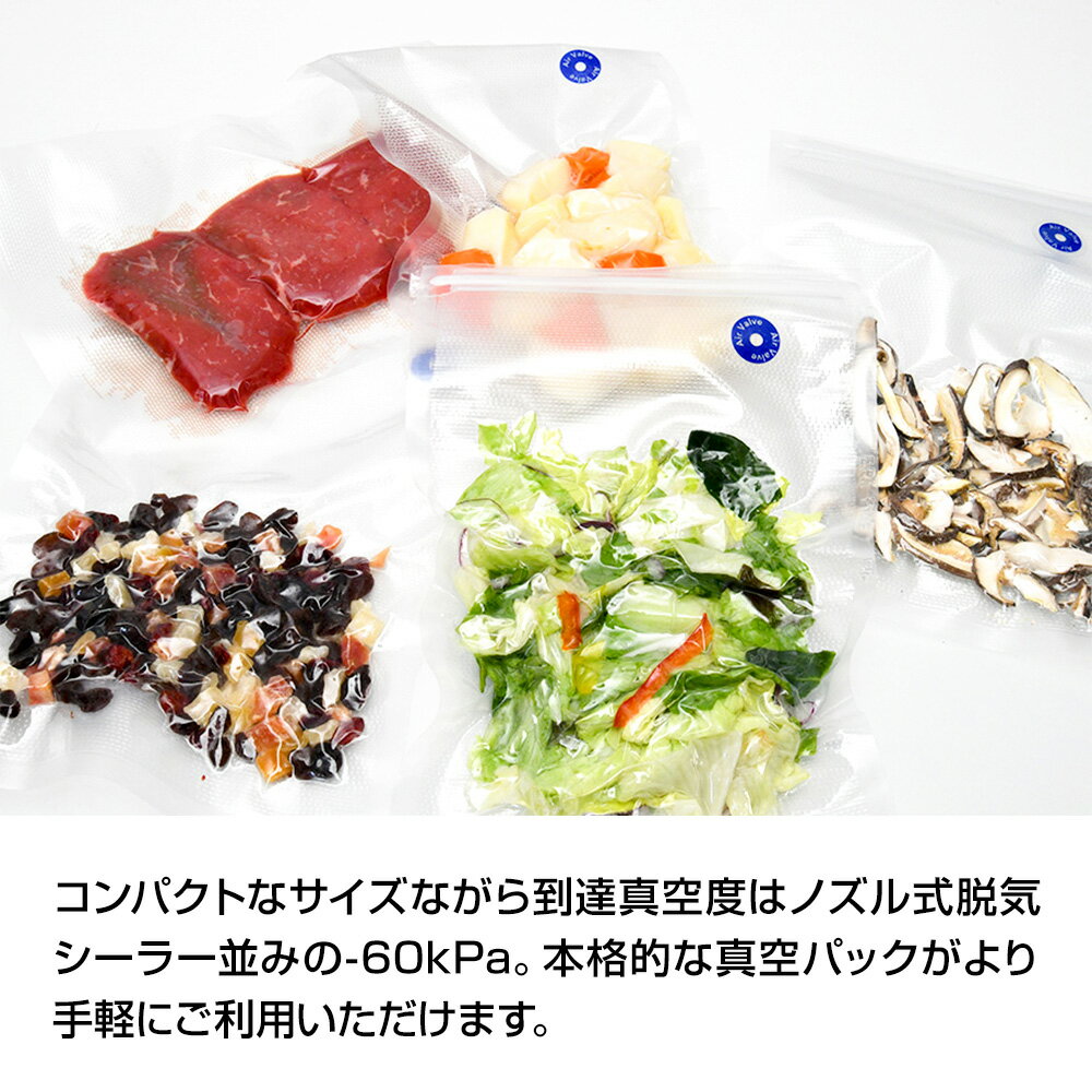 【ふるさと納税】NL-UH5V2AW 真空パック機 ハンディタイプ 真空パック機専用袋10枚付き 株式会社石崎電機製作所 サムネイル3