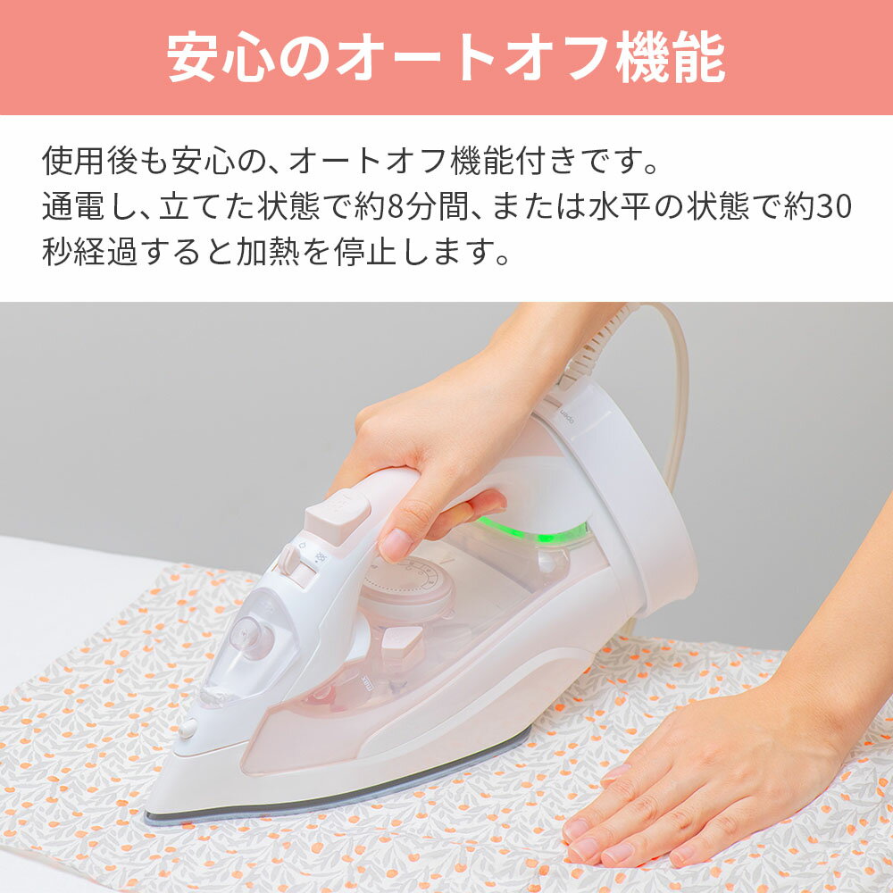 【ふるさと納税】SI-1200CL コードレスアイロン 株式会社石崎電機製作所 サムネイル3