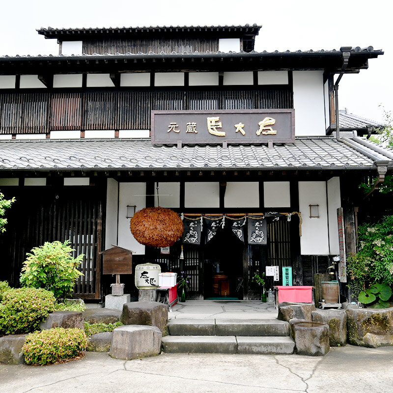 【ふるさと納税】純米酒・純米吟醸酒・大吟醸 飲み比べセット 720ml×各1本 サムネイル2