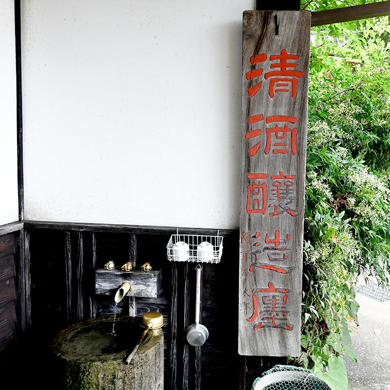 【ふるさと納税】純米酒・純米吟醸酒・大吟醸 飲み比べセット 720ml×各1本 サムネイル3