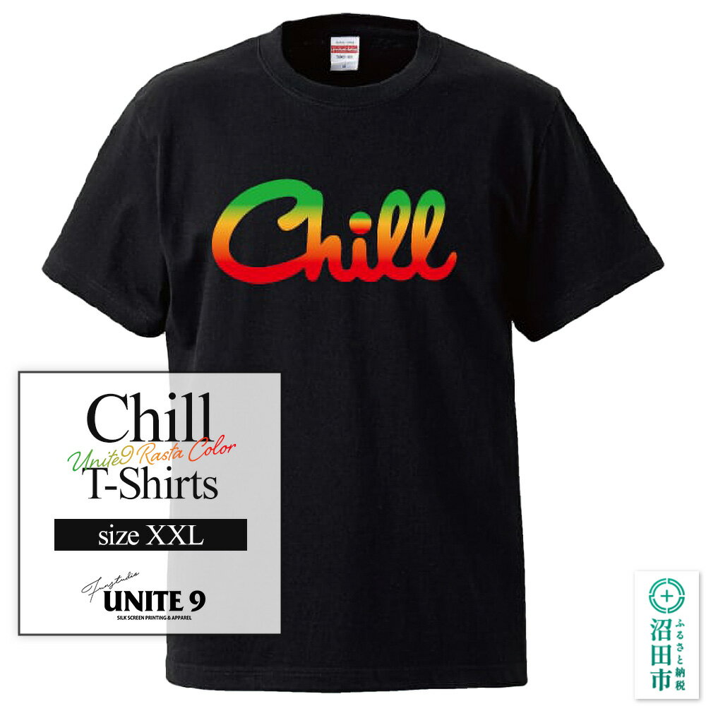 Chill T-Shirts UNITE9 RASTA COLOR ／ sizeXXL FUN工房UNITE9
