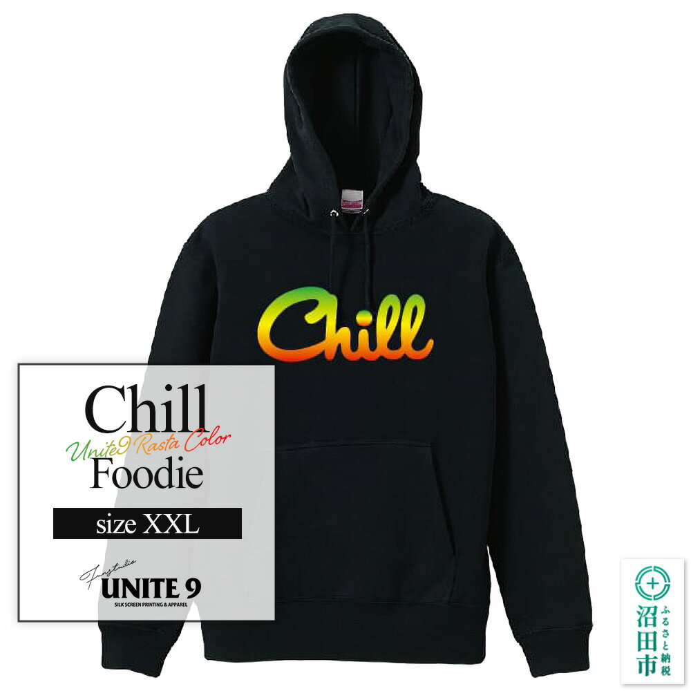 Chill Foodie UNITE9 RASTA COLOR ／ sizeXXL FUN工房UNITE9